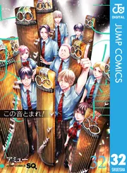 フォトカノ Memorial Pictures | comico (コミコ)